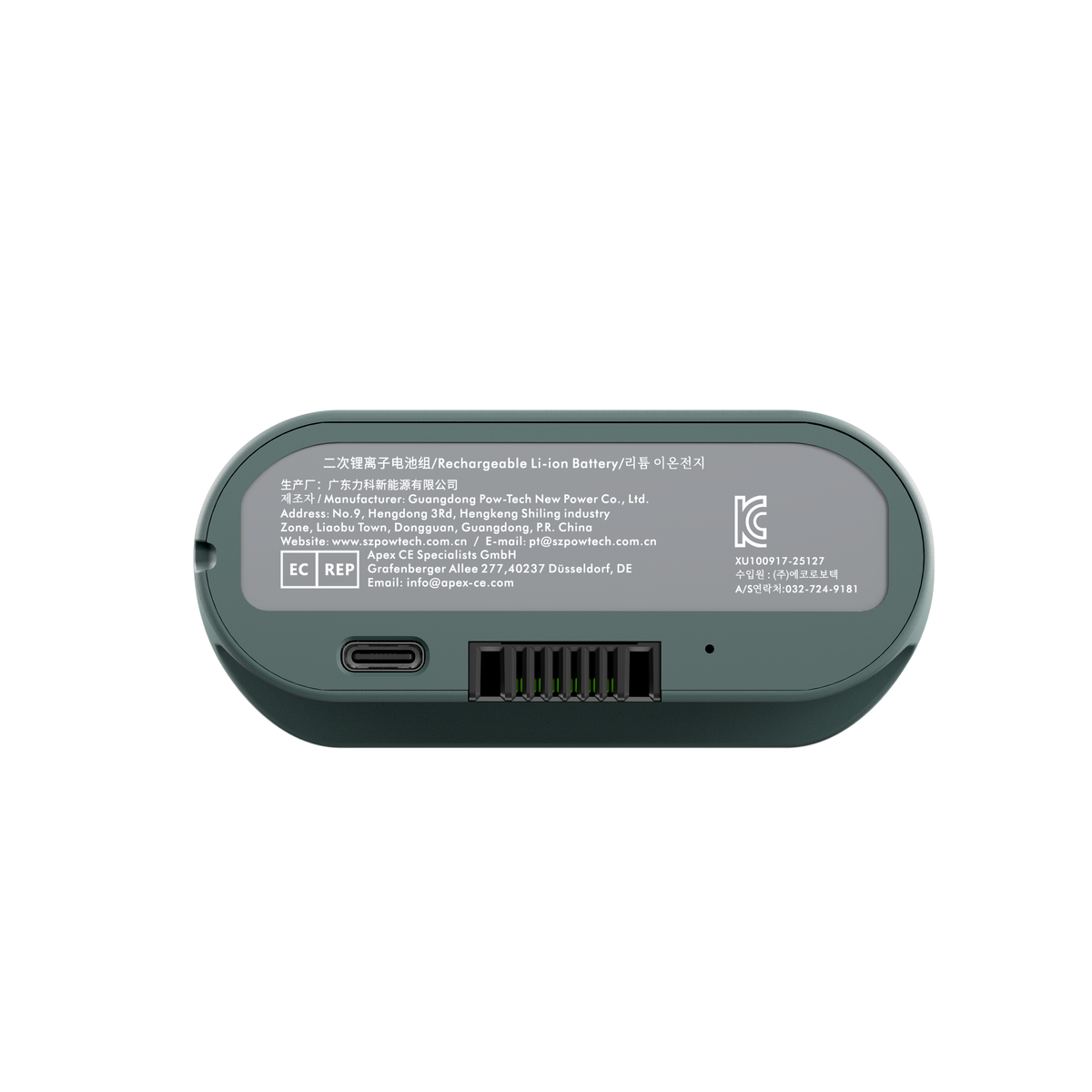 Omni-Akku zum Einstellen der Lendenwirbelstütze und zur Wirbelsäulenmassage
