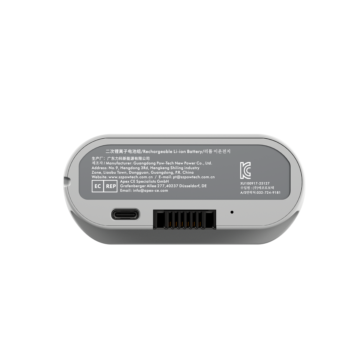 Omni-Akku zum Einstellen der Lendenwirbelstütze und zur Wirbelsäulenmassage
