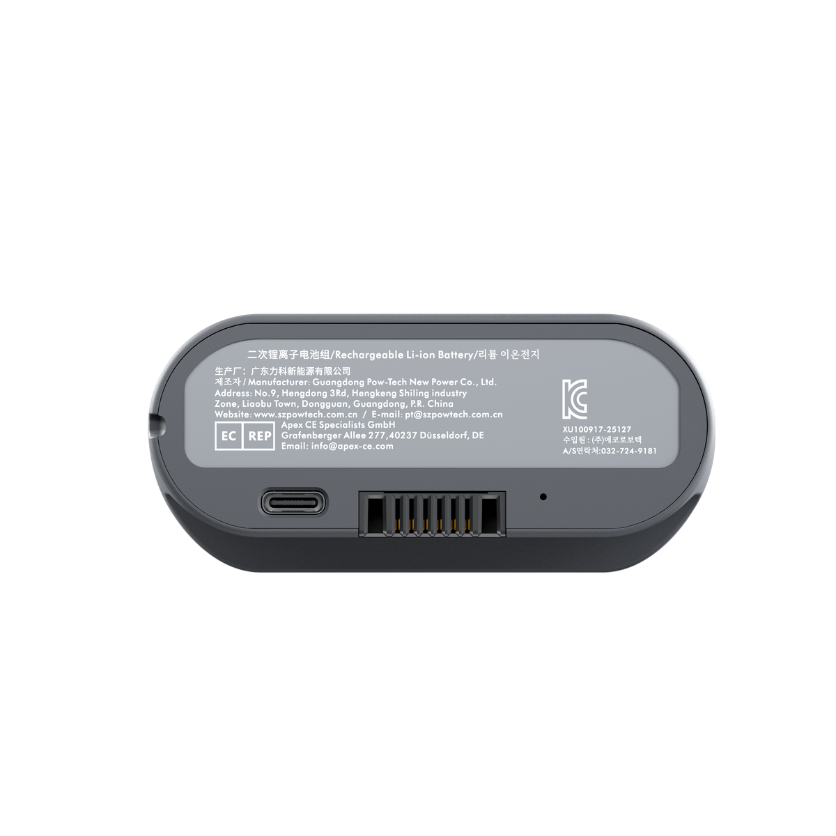 Omni-Akku zum Einstellen der Lendenwirbelstütze und zur Wirbelsäulenmassage
